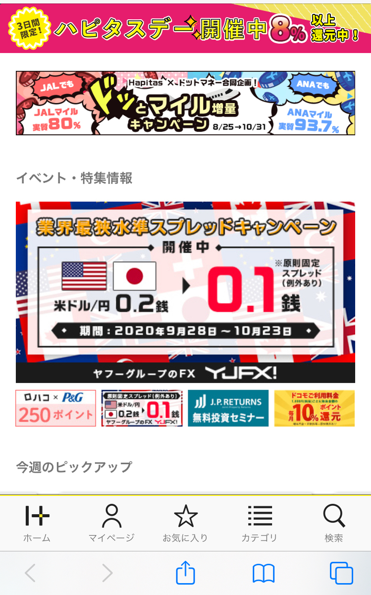 f:id:Castleslove:20201009155410j:plain:w300 f:id:Castleslove:20201009155410j:plain:w300