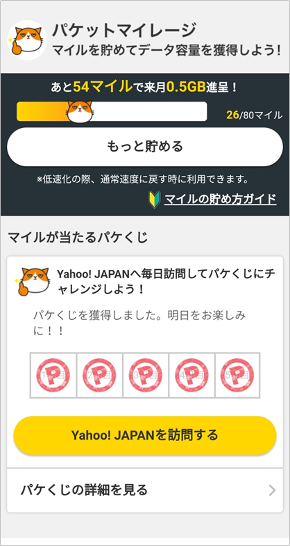 f:id:Castleslove:20201109233646p:plain:w300