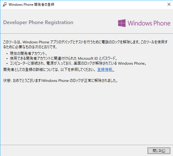 f:id:Catalina1344:20170124211021p:plain
