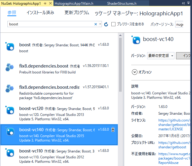 f:id:Catalina1344:20170205130208p:plain