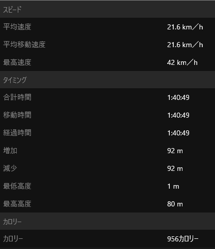 f:id:Catch227:20161107213831p:plain