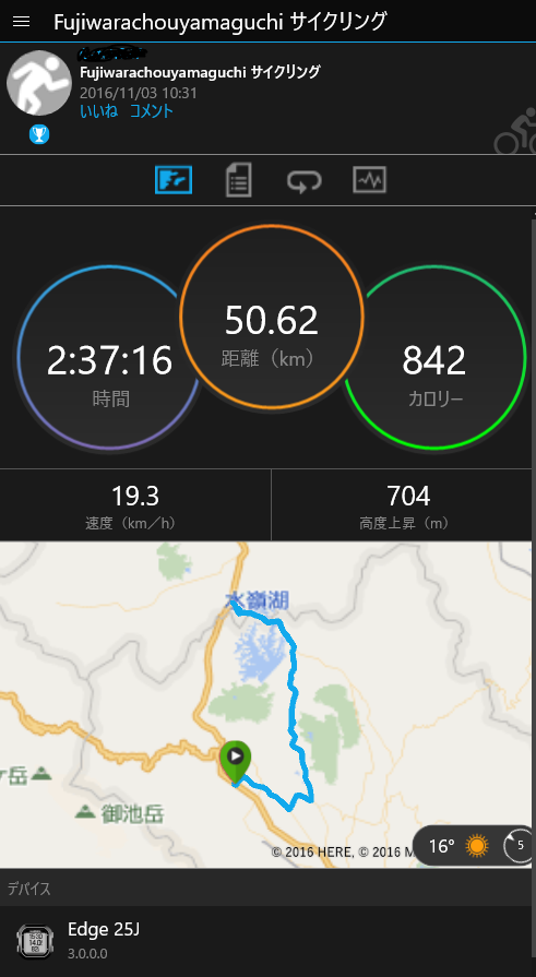 f:id:Catch227:20161107214757p:plain