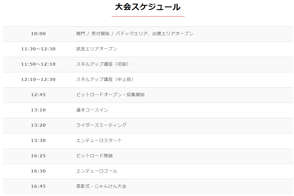 f:id:Catch227:20170112215905p:plain