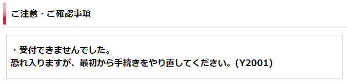 f:id:Catch227:20170505180743p:plain f:id:Catch227:20170505180743p:plain