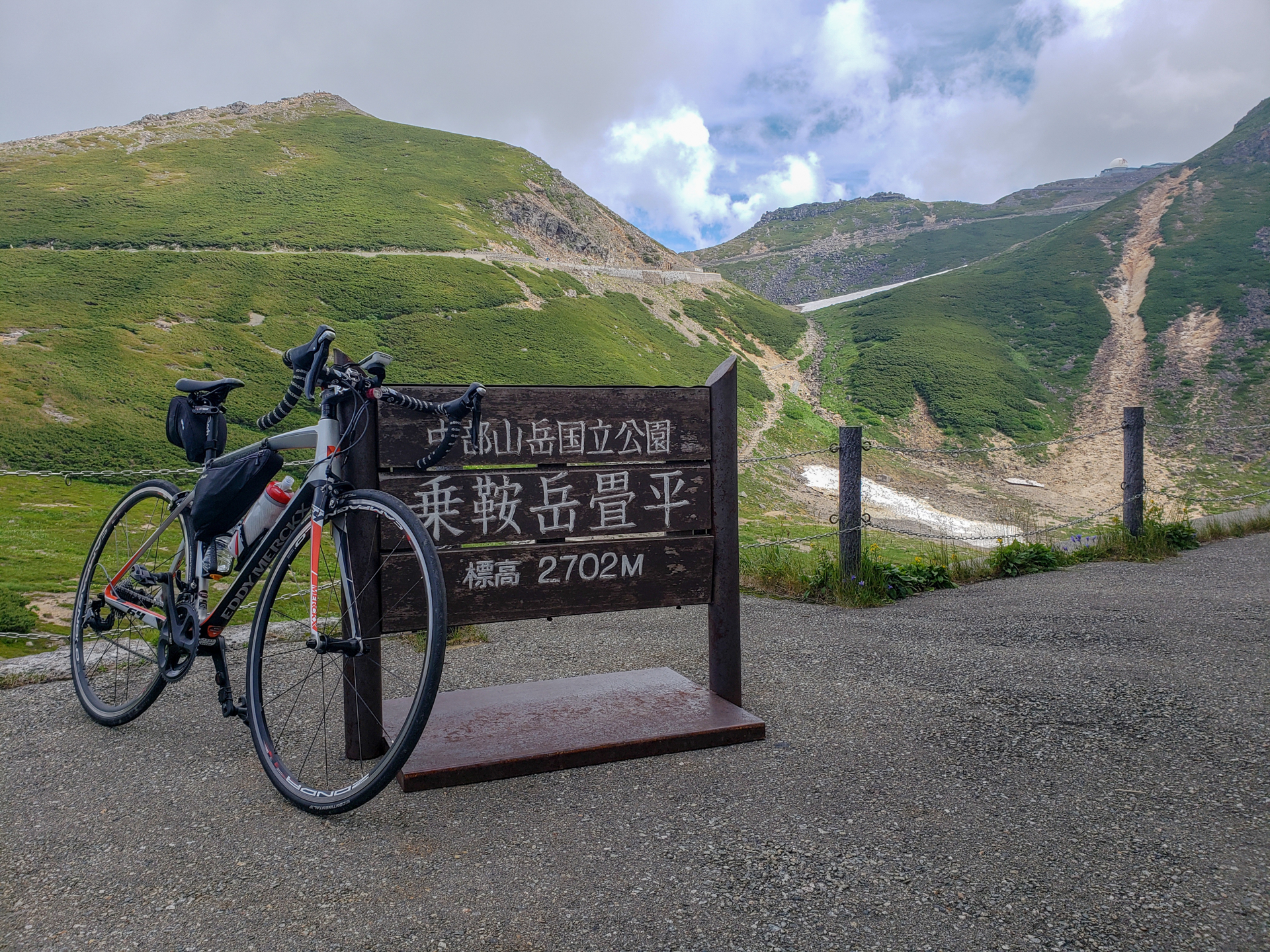 f:id:Catch227:20180722145852j:plain