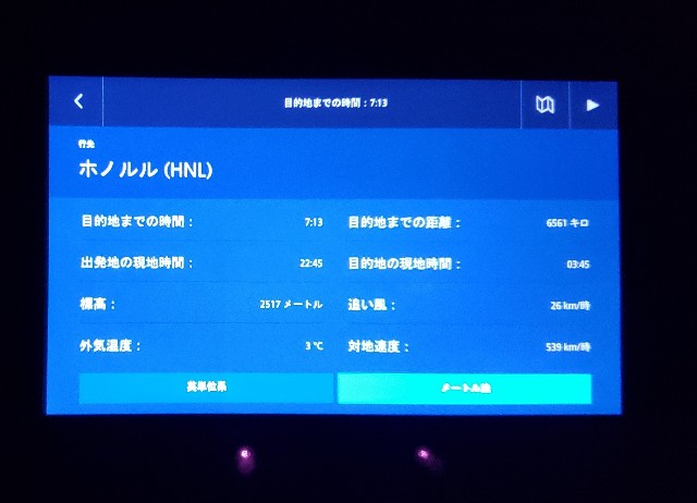 f:id:Catch227:20181117230251j:image