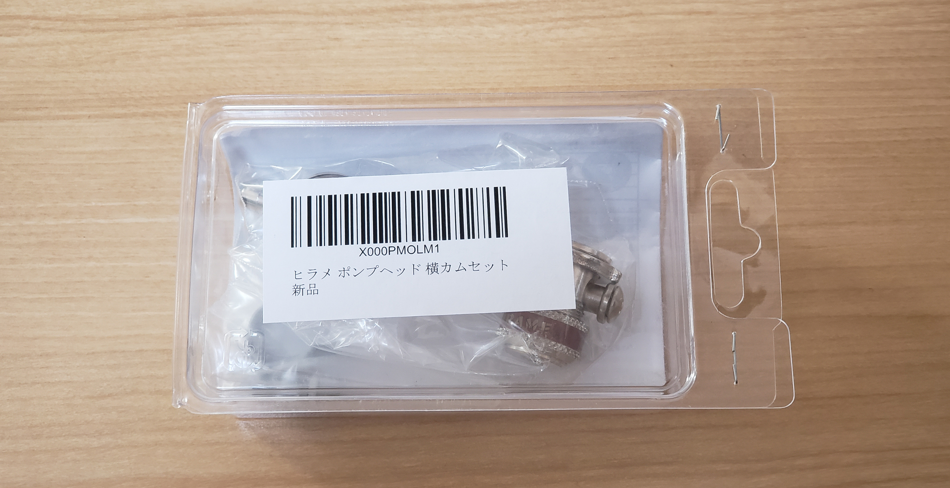 f:id:Catch227:20181209122200j:plain f:id:Catch227:20181209122200j:plain