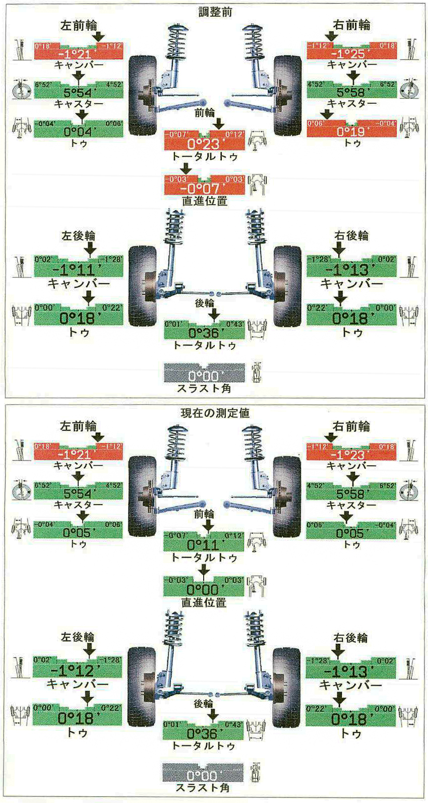 f:id:Catch227:20190205234125j:plain