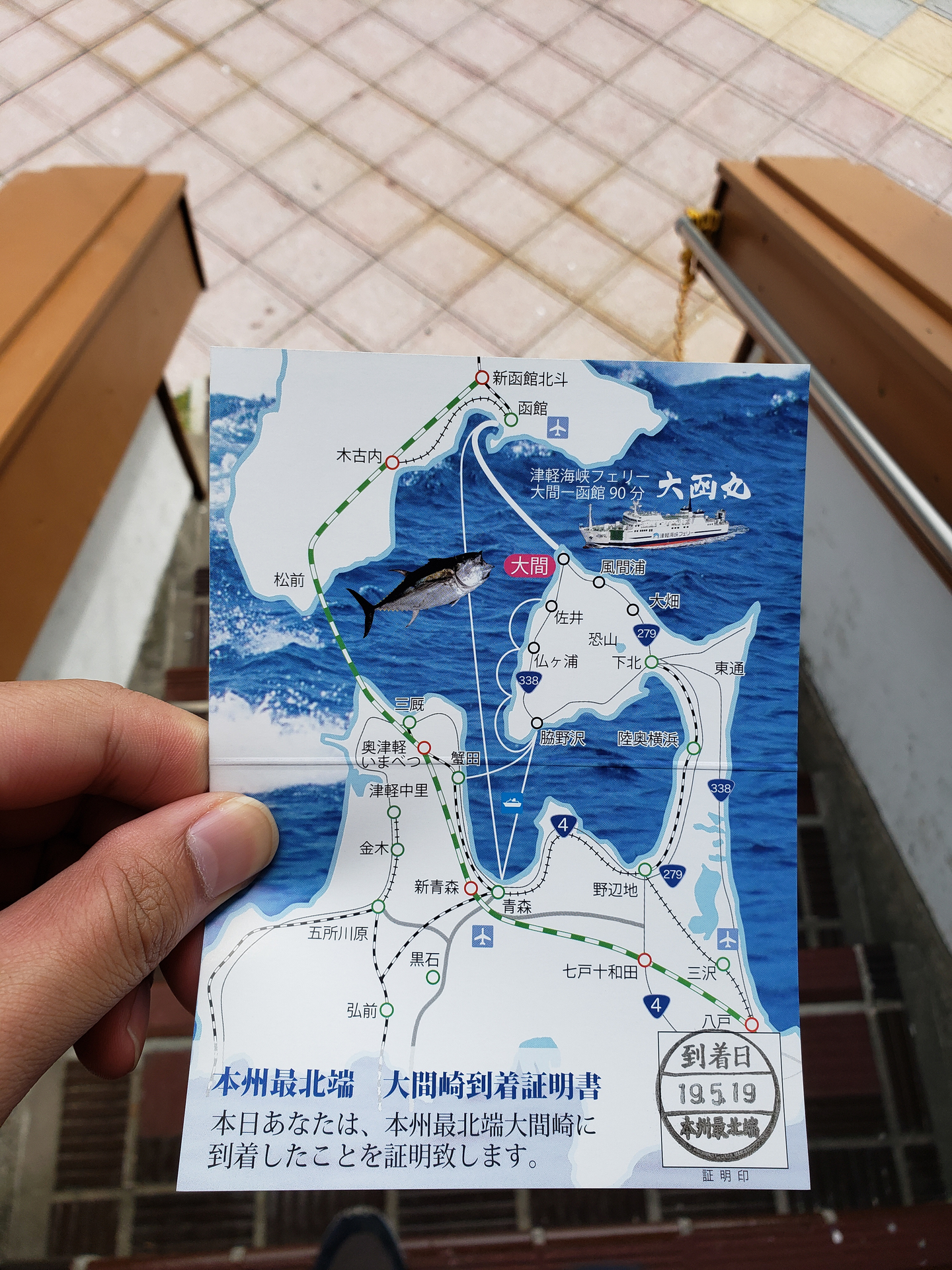 f:id:Catch227:20190519125617j:plain