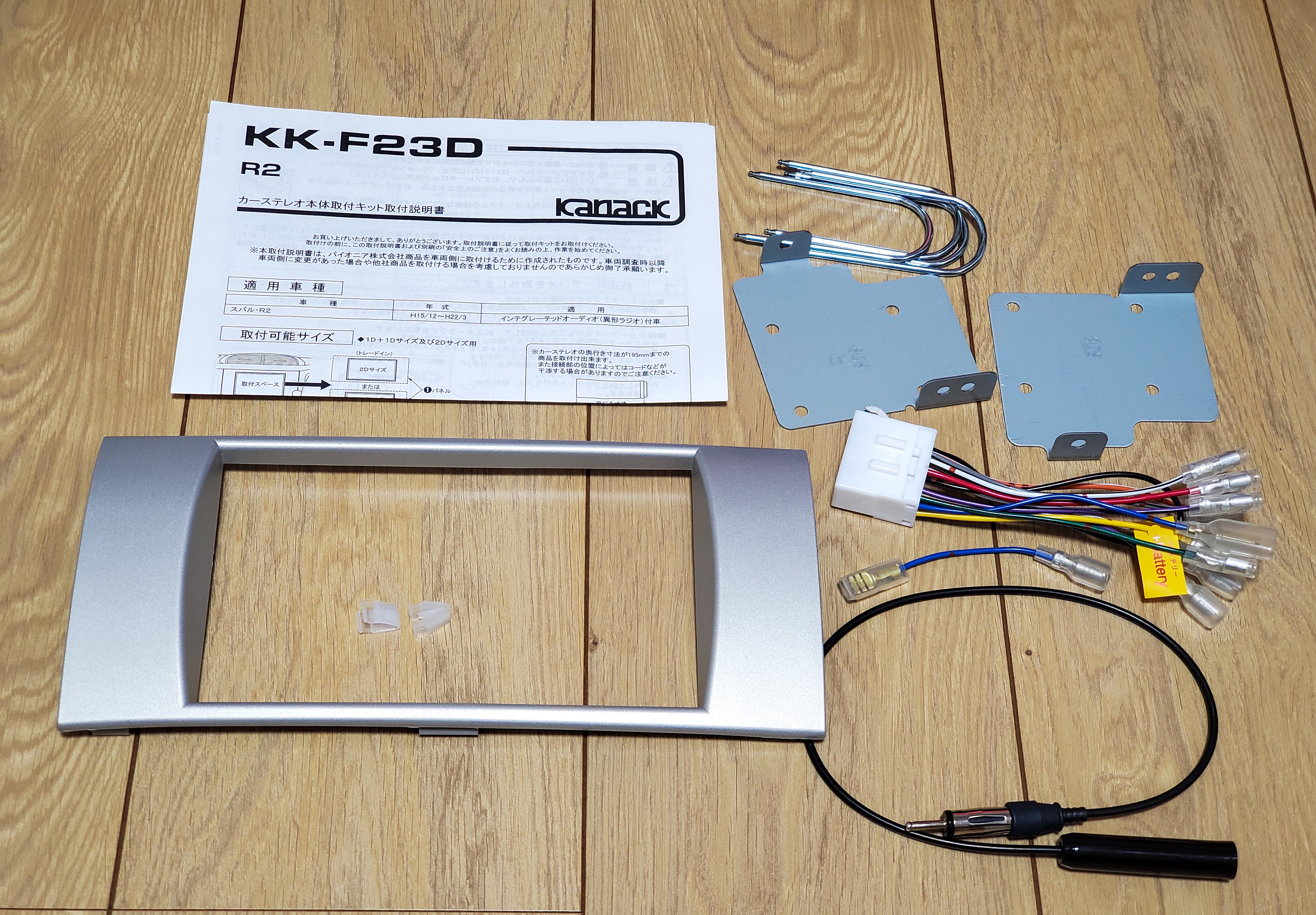 f:id:Catch227:20200524164626j:image