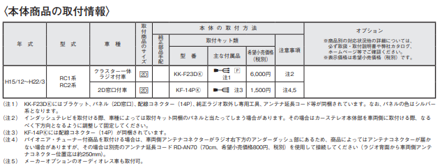 f:id:Catch227:20200525220248p:plain