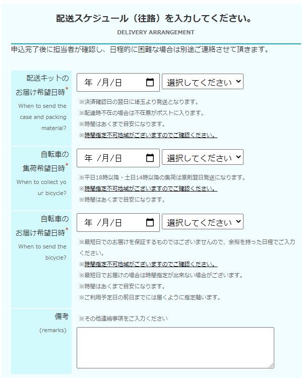 f:id:Catch227:20200618161503p:plain