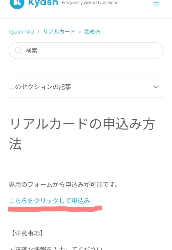 イメージ 7