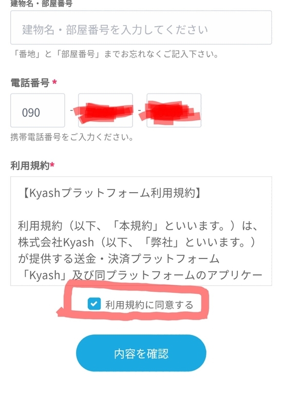 イメージ 8