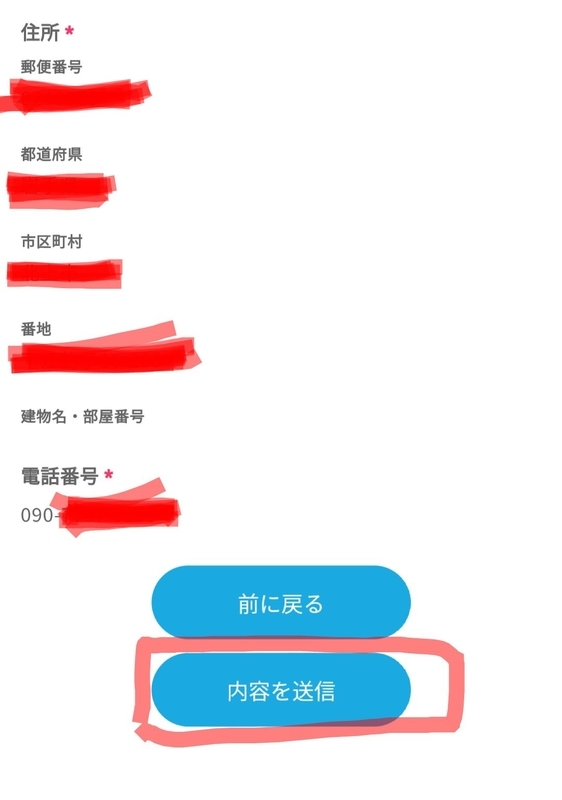 イメージ 9