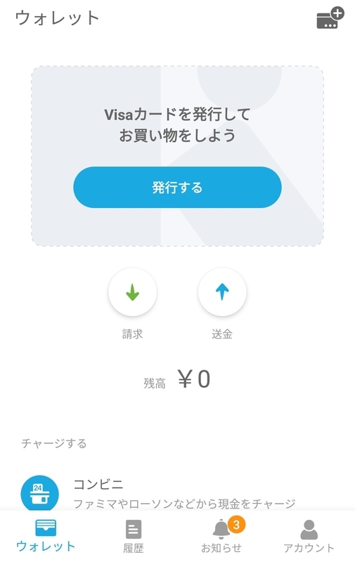 イメージ 11
