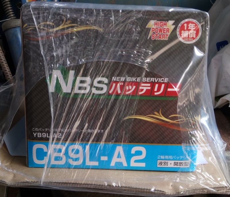 イメージ 3
