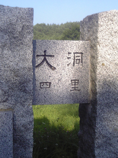 イメージ 4