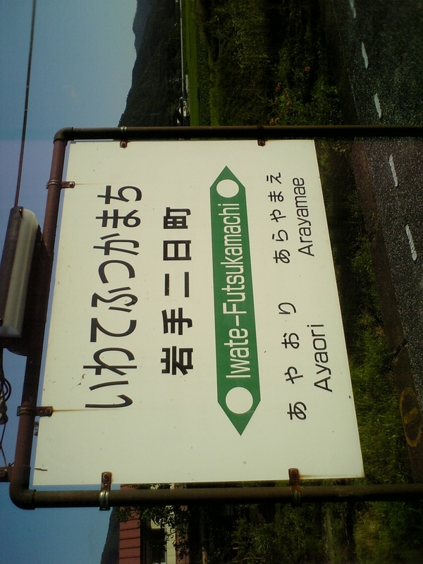 イメージ 2