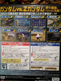 イメージ 2