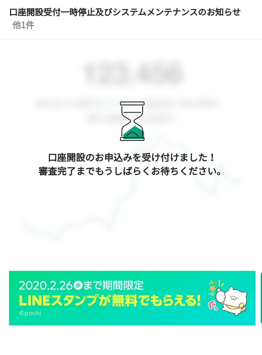f:id:CatchtheMoment:20200128202012j:plain