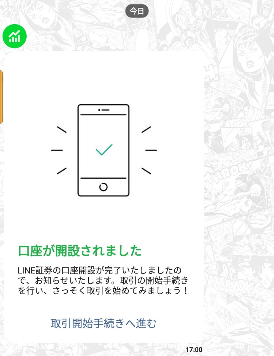 f:id:CatchtheMoment:20200130175603j:plain