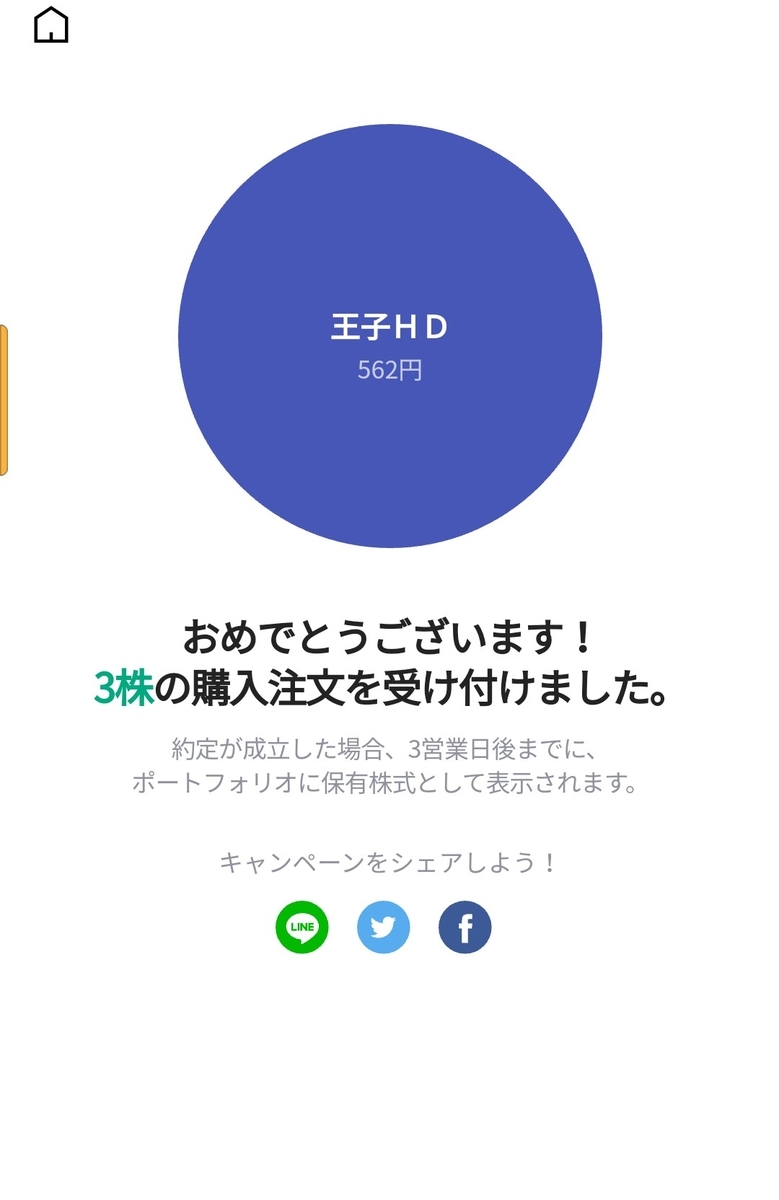 f:id:CatchtheMoment:20200131083007j:plain