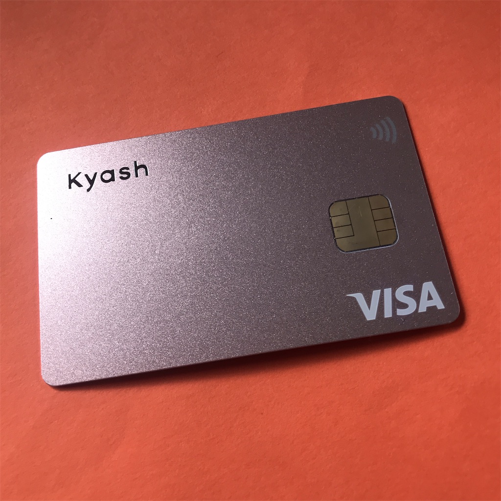 f:id:CatchtheMoment:20200427205357j:image