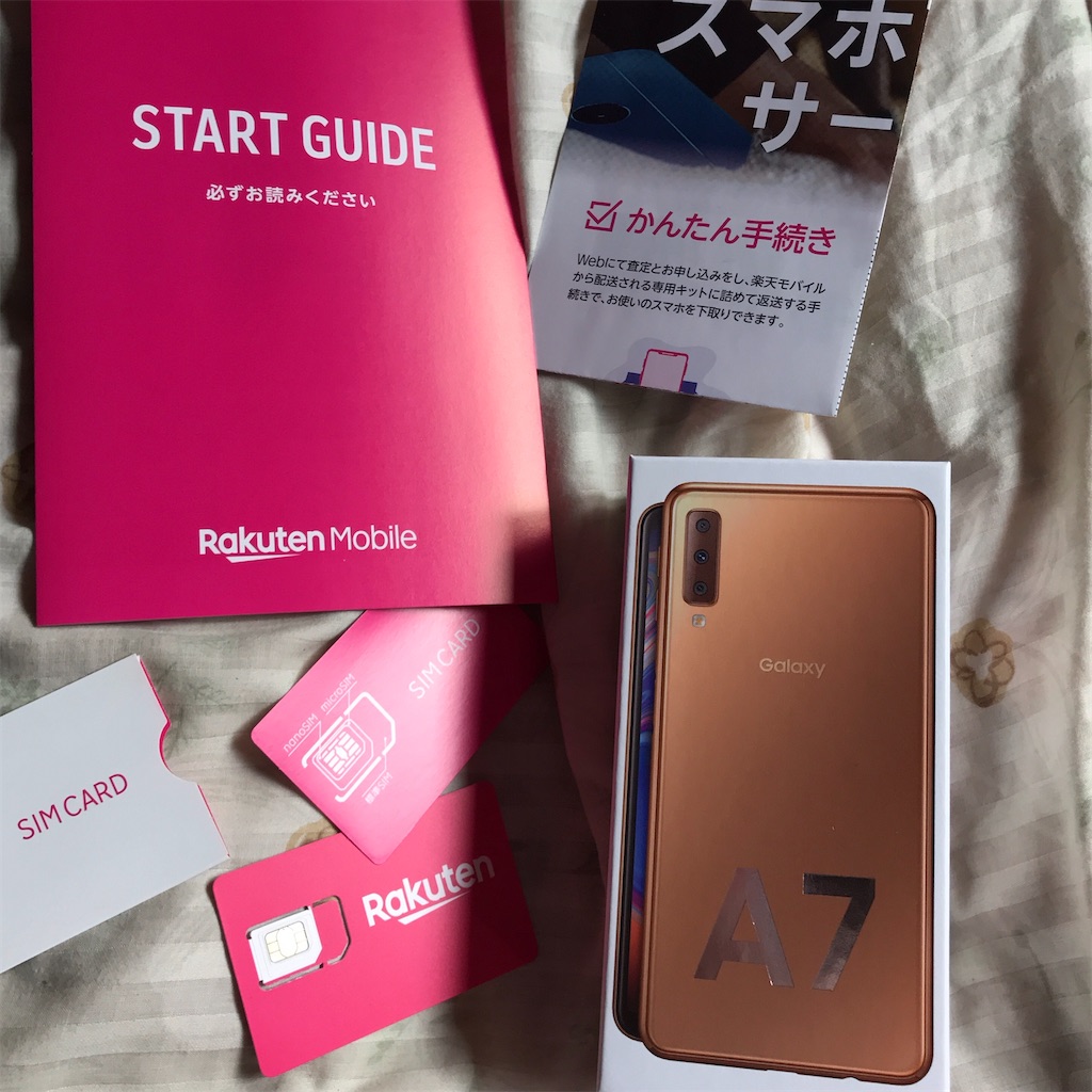 f:id:CatchtheMoment:20200703170212j:image