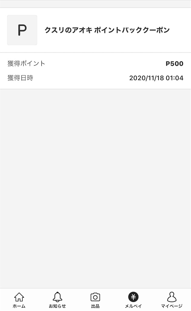 f:id:CatchtheMoment:20201118115202j:image f:id:CatchtheMoment:20201118115202j:image