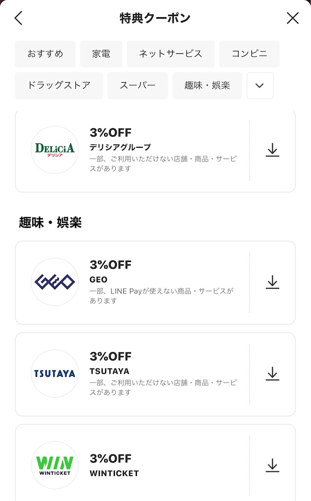 f:id:CatchtheMoment:20201201172122j:image