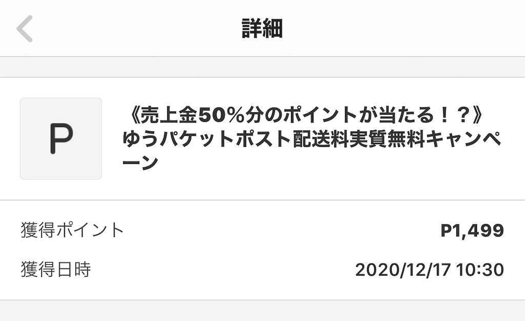 f:id:CatchtheMoment:20201217125635j:image f:id:CatchtheMoment:20201217125635j:image