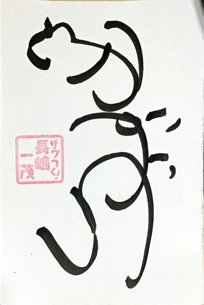 f:id:CatchtheMoment:20210112172915j:image f:id:CatchtheMoment:20210112172915j:image