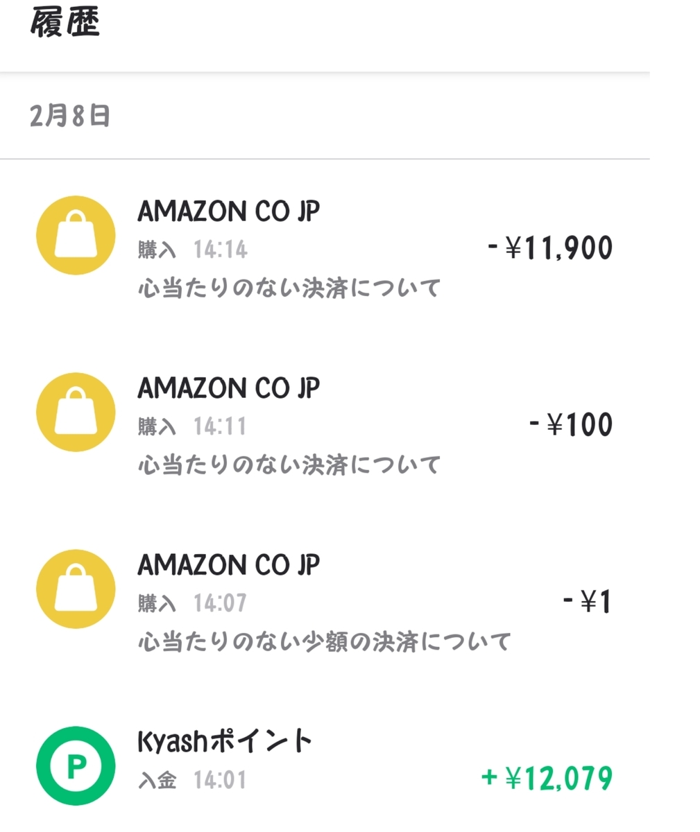 f:id:CatchtheMoment:20210208141939j:plain