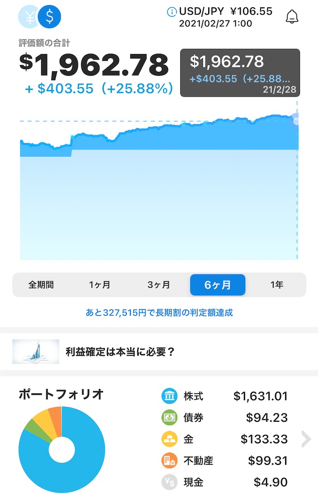 f:id:CatchtheMoment:20210430140722j:image