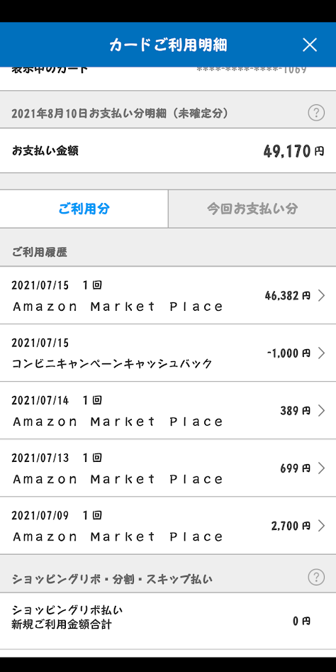 f:id:CatchtheMoment:20210718103519p:plain