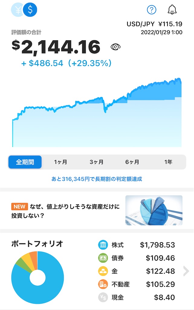f:id:CatchtheMoment:20220131120326j:image
