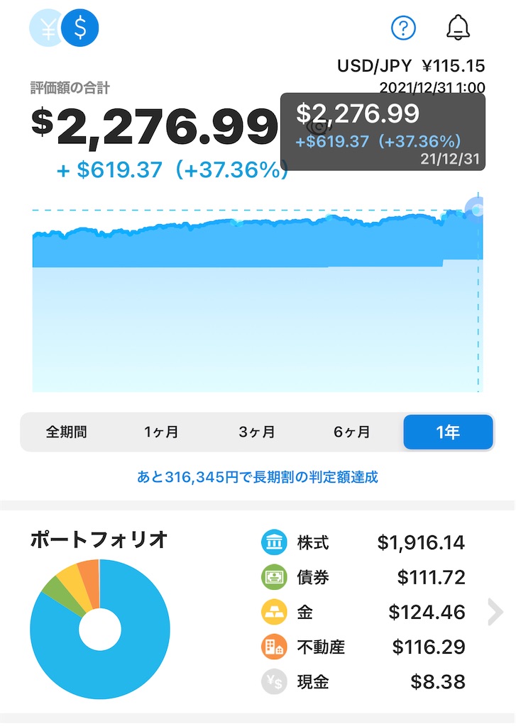 f:id:CatchtheMoment:20220131120656j:image