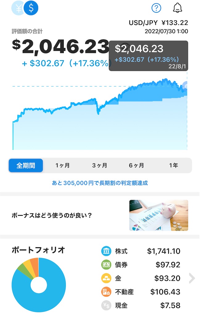 f:id:CatchtheMoment:20220731152826j:image