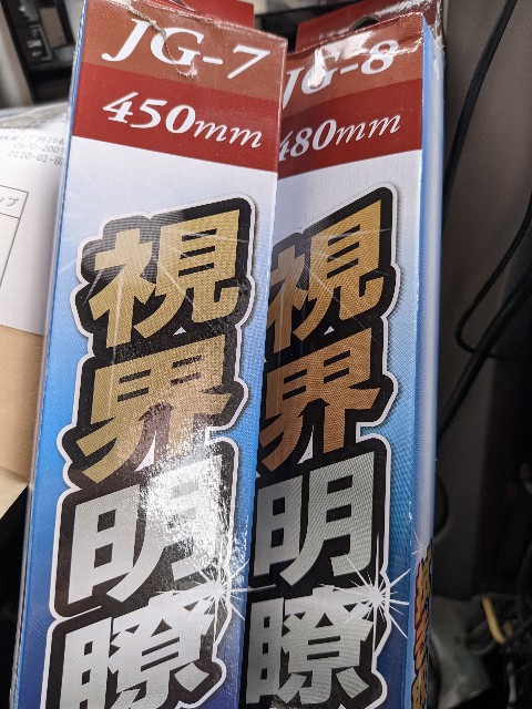 f:id:CatchtheMoment:20221108154839j:image f:id:CatchtheMoment:20221108154839j:image