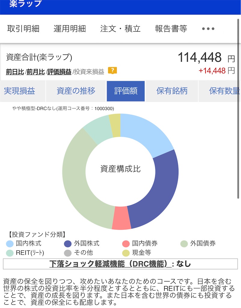 f:id:CatchtheMoment:20221209124101j:image