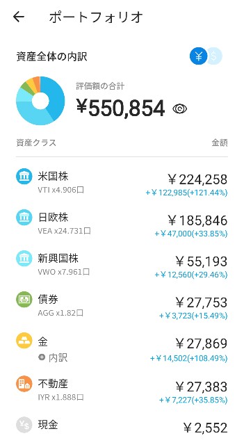 f:id:CatchtheMoment:20241231114419j:image