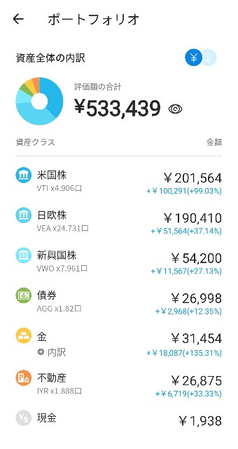 f:id:CatchtheMoment:20250331100008j:image