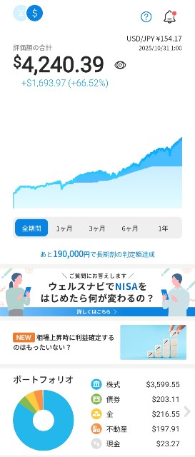 f:id:CatchtheMoment:20251101151243j:image
