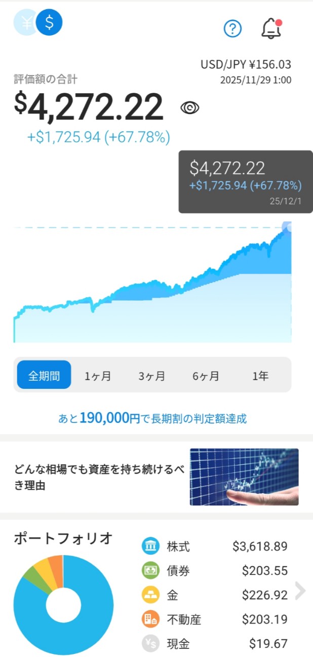 f:id:CatchtheMoment:20251130203623j:image