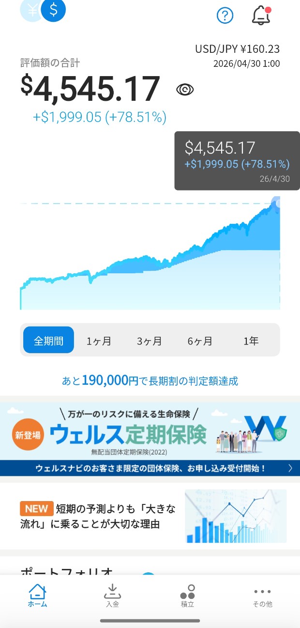 f:id:CatchtheMoment:20260530212832j:image
