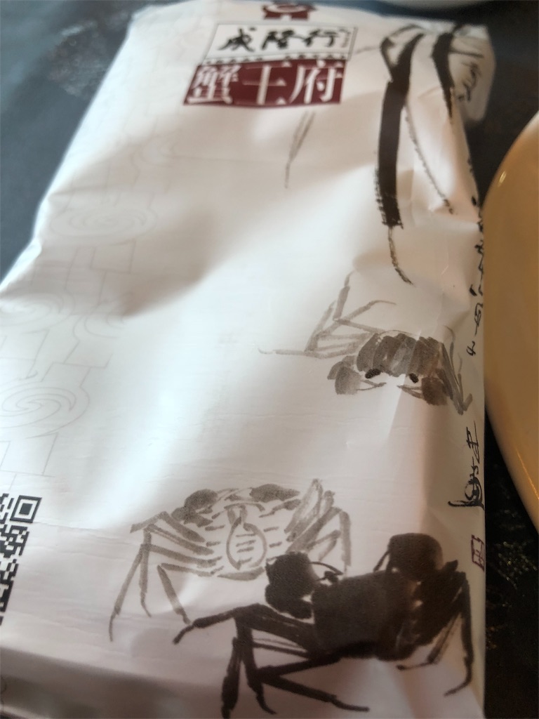 f:id:Catherine624:20190114010042j:image f:id:Catherine624:20190114010042j:image