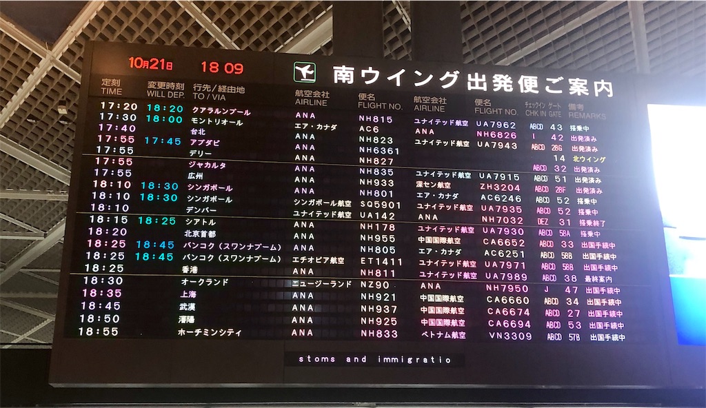 f:id:Catherine624:20191025174104j:image