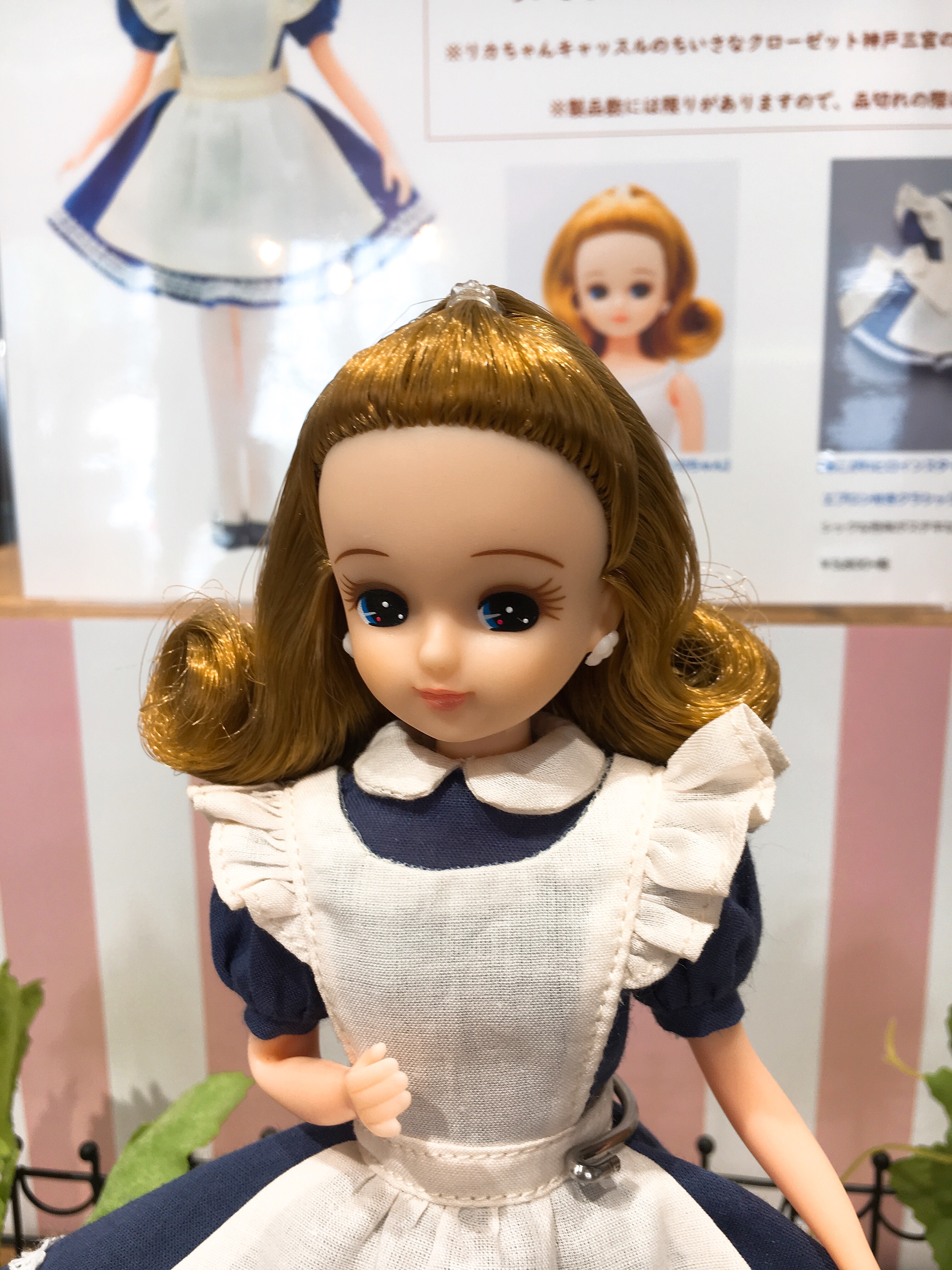リカちゃんキャッスル ちいさなクローゼット - talk about dolls