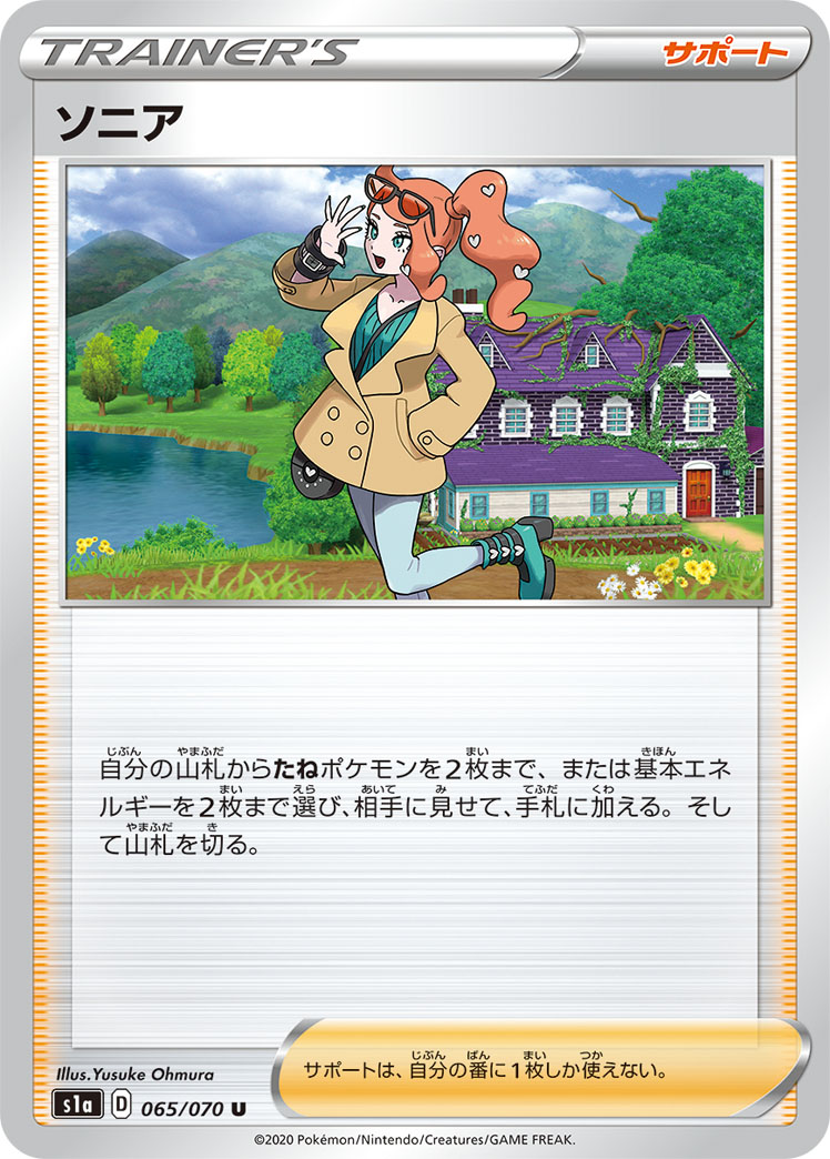 誰かの写真の一部になっている 誰かの写真の一部になっている